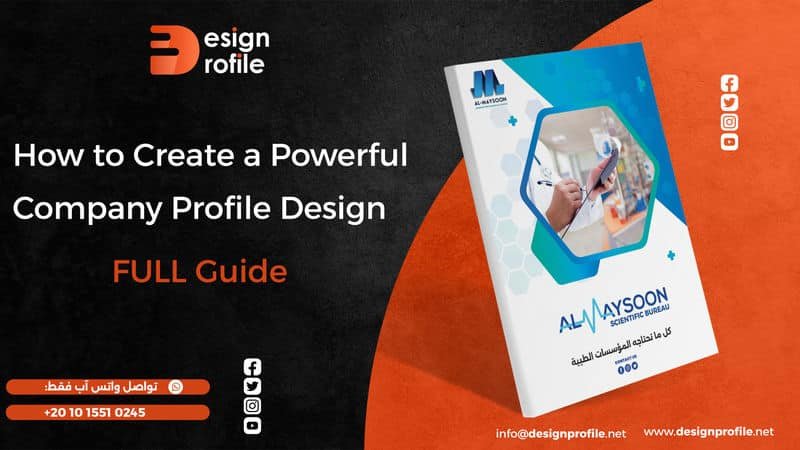 how to create a powerful company profile design